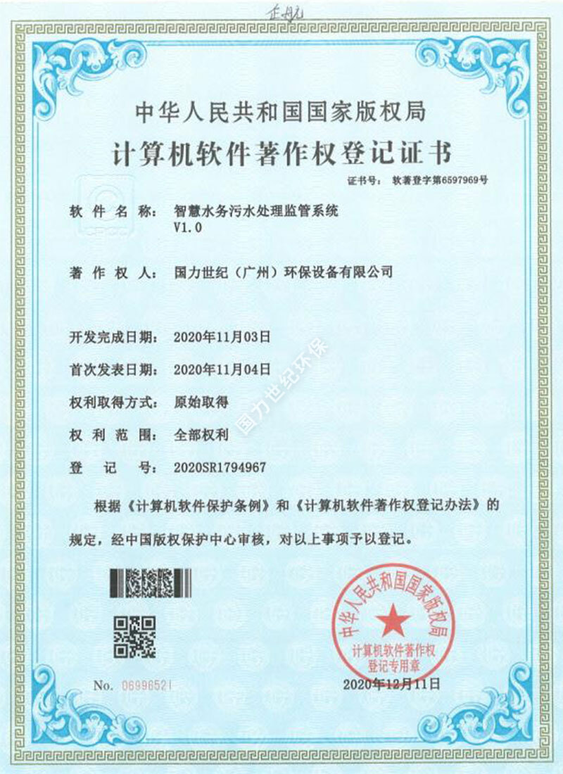計(jì)算機(jī)軟件